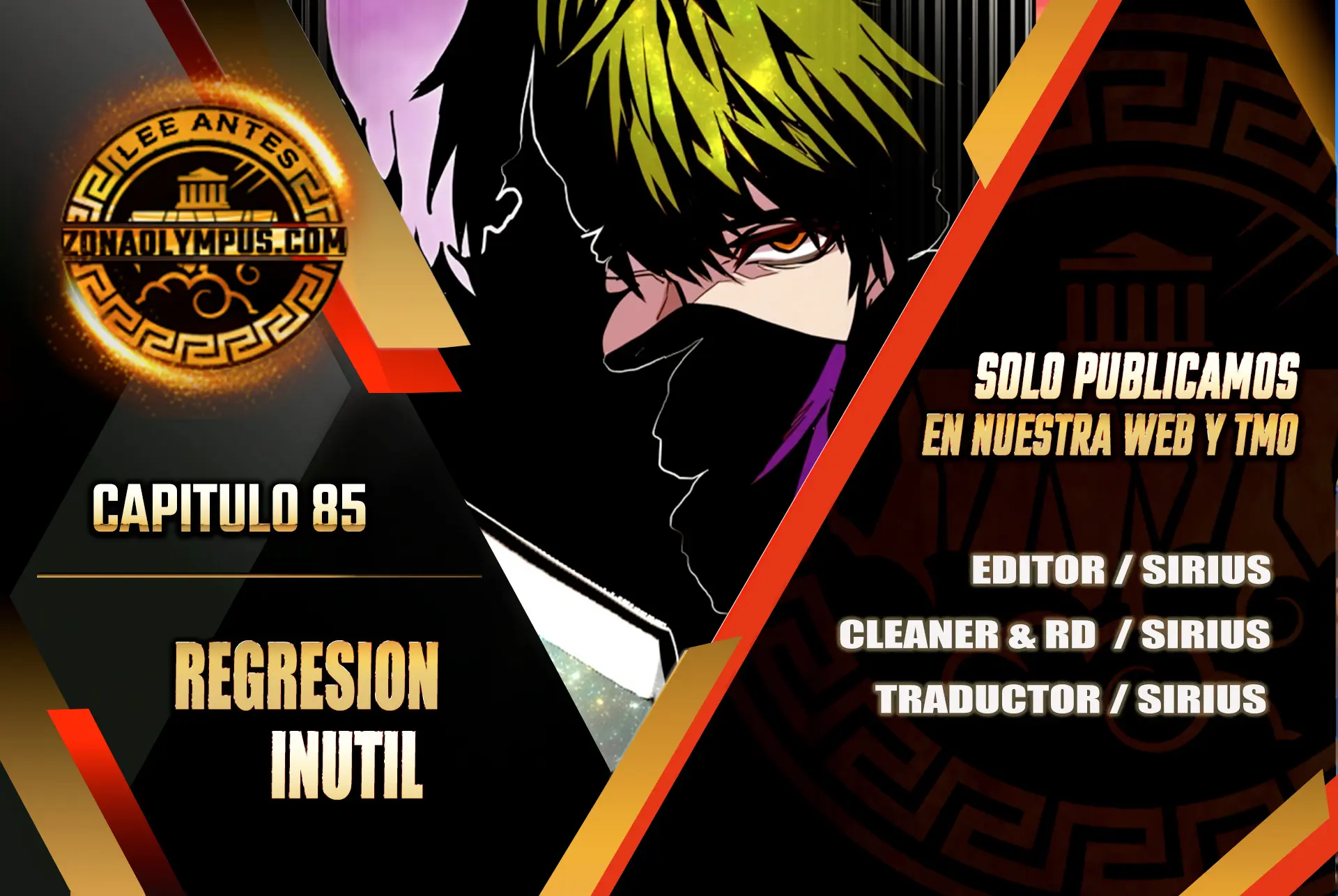 Regresión inútil capítulo 85, página 1