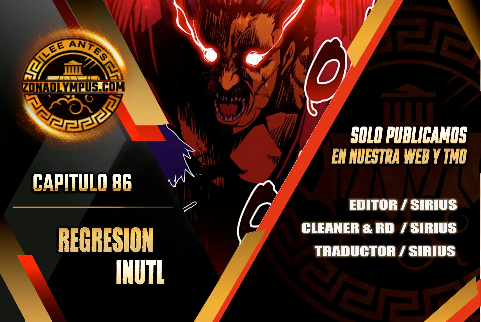 Regresión inútil capítulo 86, página 1