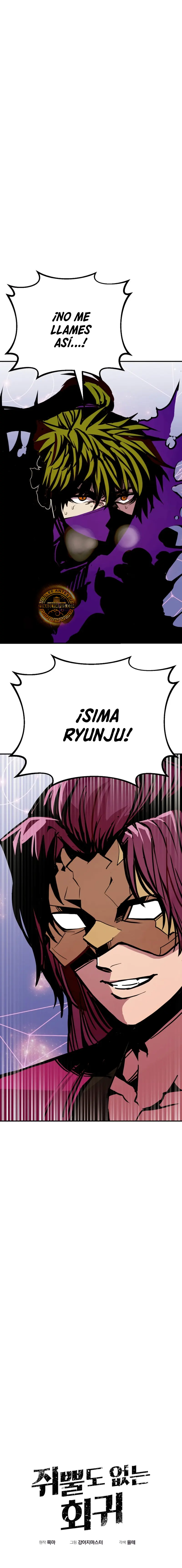Regresión inútil capítulo 87, página 2