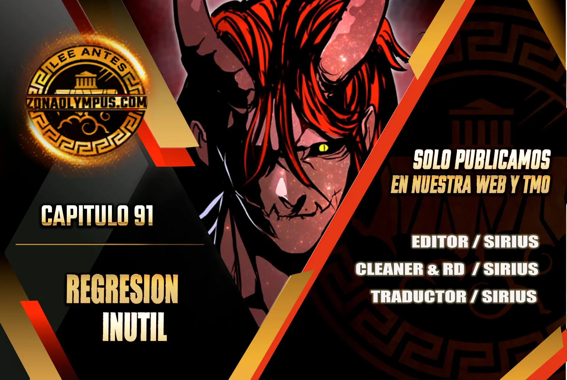 Regresión inútil capítulo 91, página 1