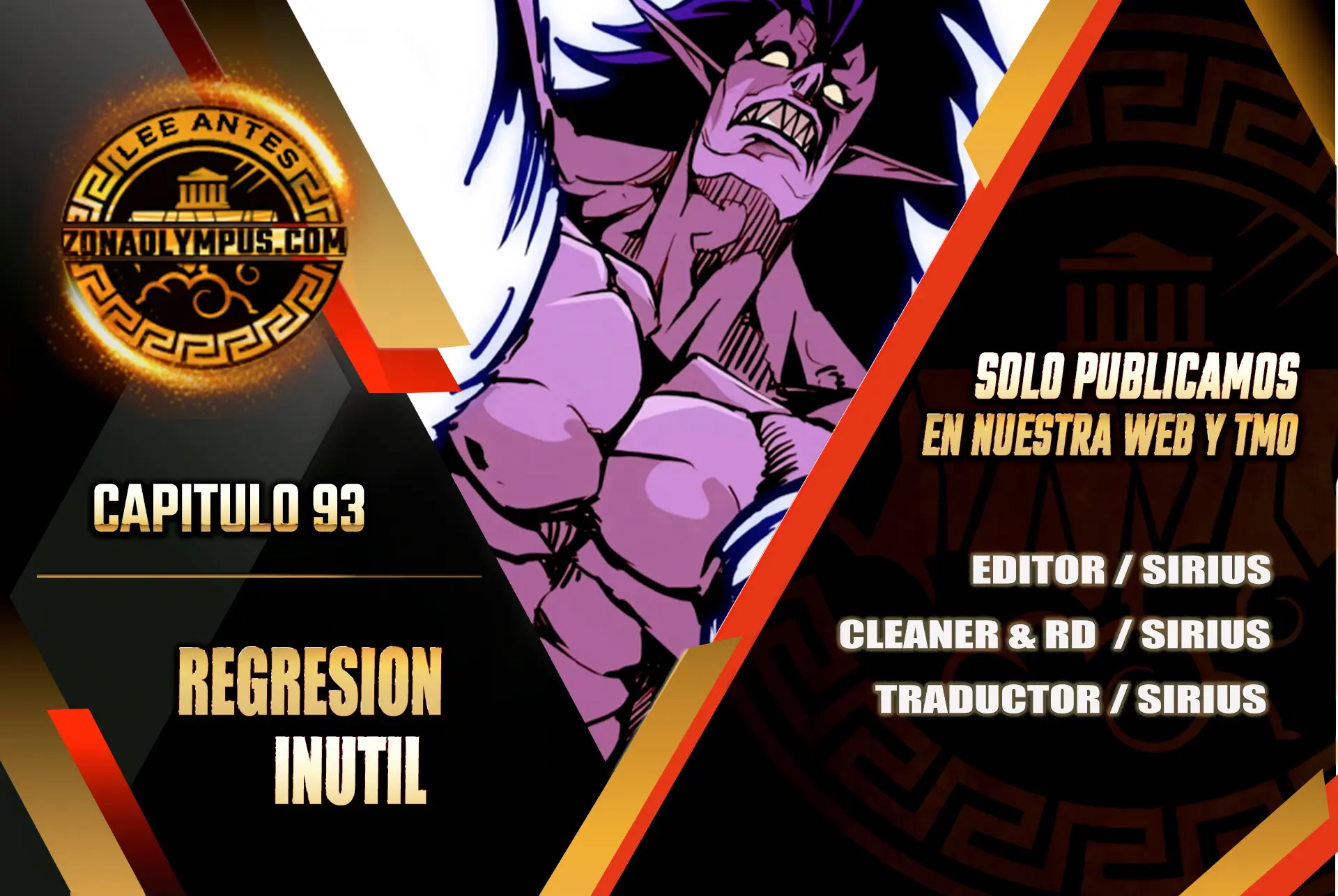 Regresión inútil capítulo 93, página 1