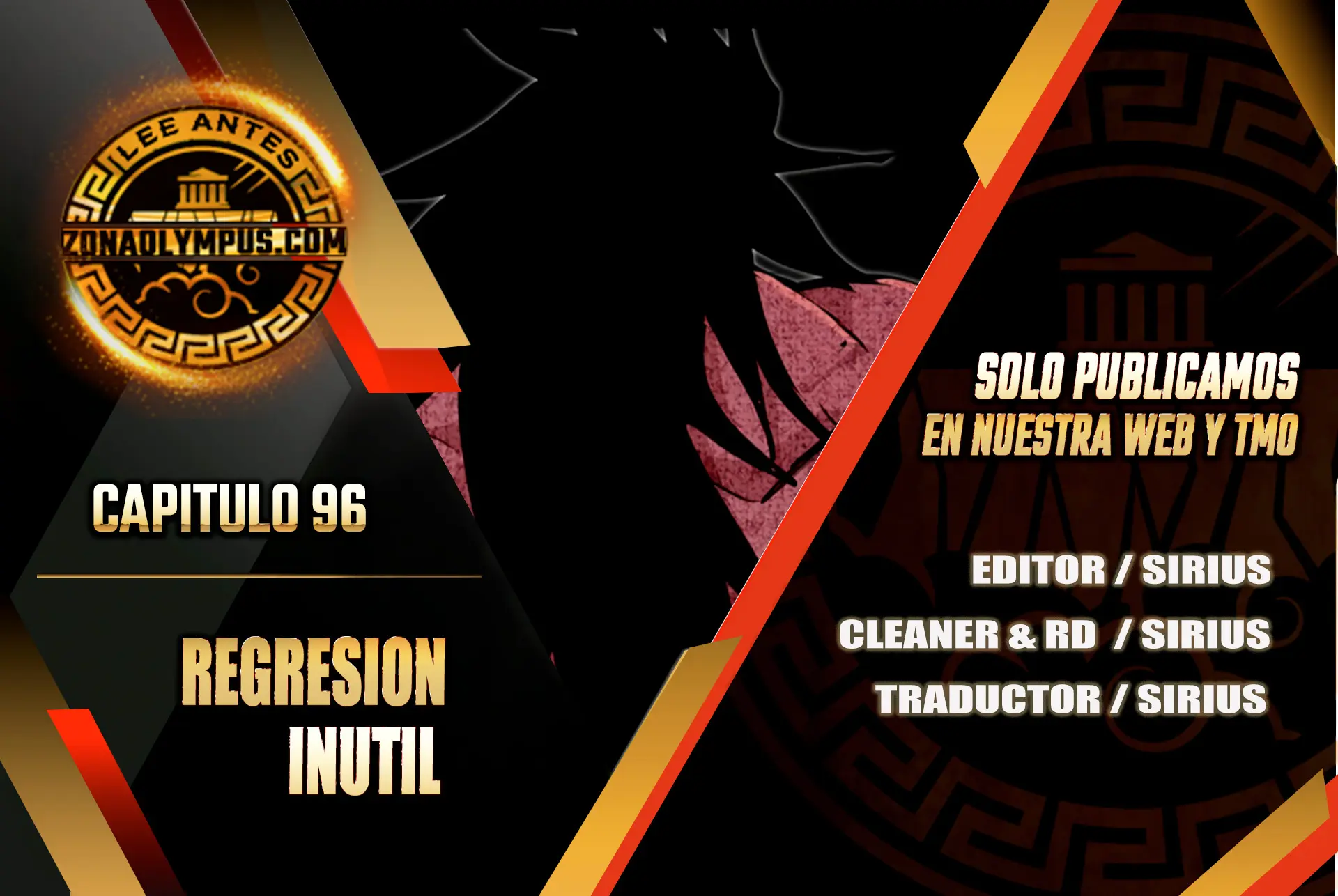 Regresión inútil capítulo 96, página 1