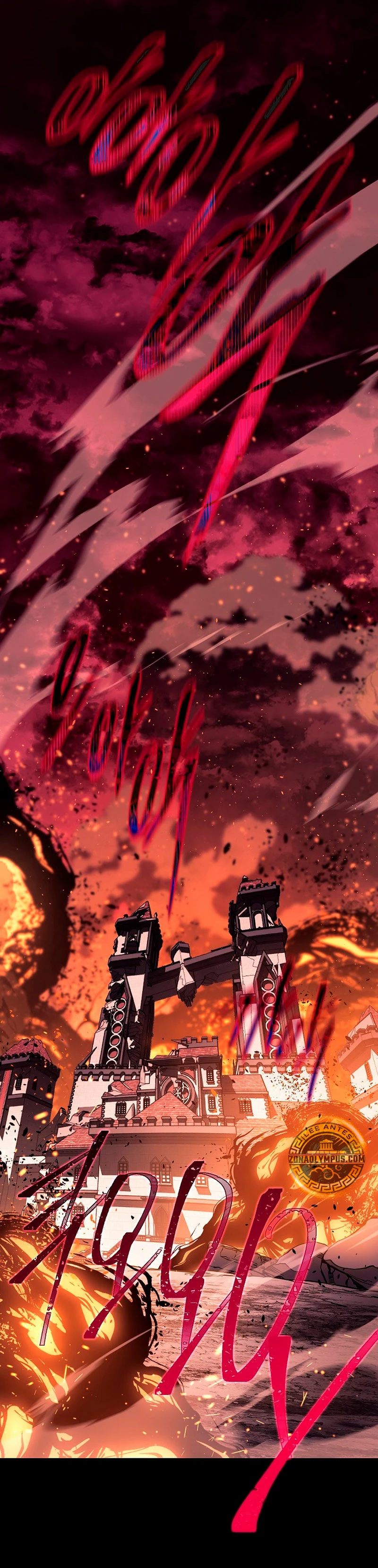 Regresión del bastardo del clan de la espada capítulo 1, página 2