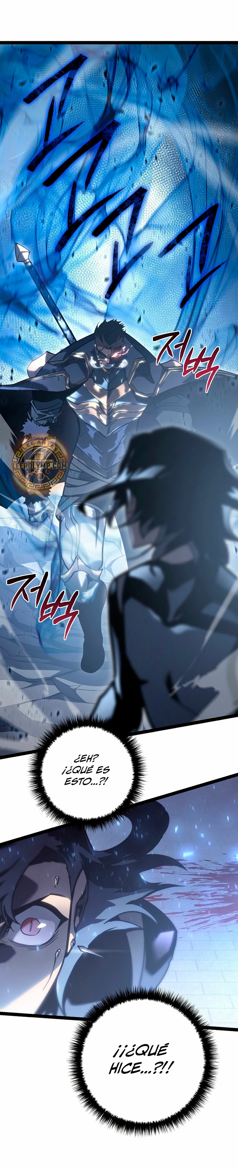 Regresión del bastardo del clan de la espada capítulo 5, página 11