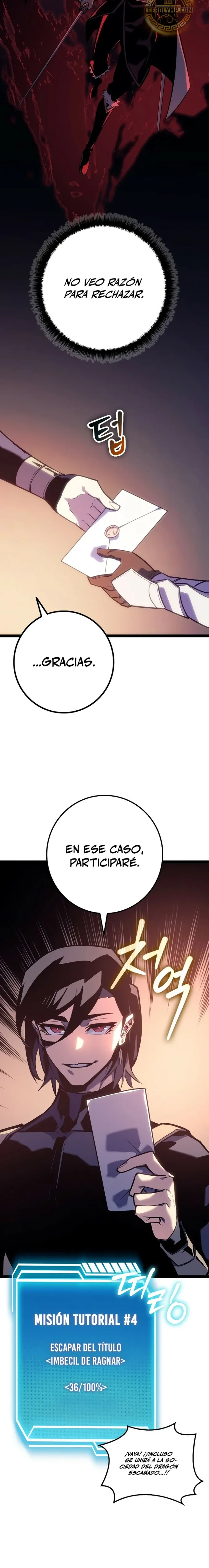 Regresión del bastardo del clan de la espada capítulo 7, página 15