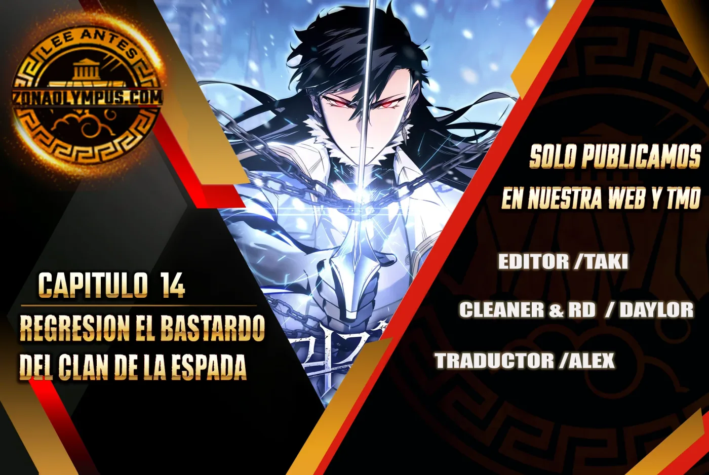 Regresión del bastardo del clan de la espada capítulo 14, página 1