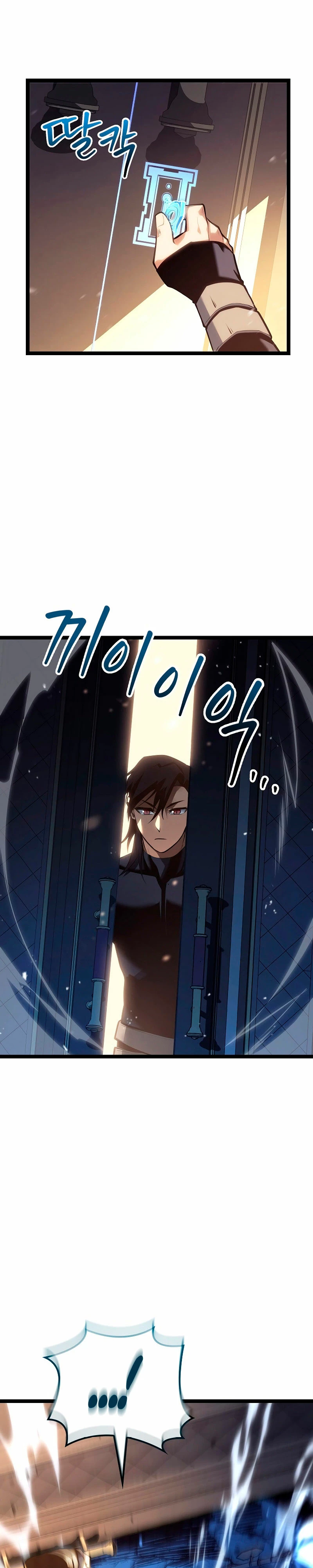 Regresión del bastardo del clan de la espada capítulo 14, página 2