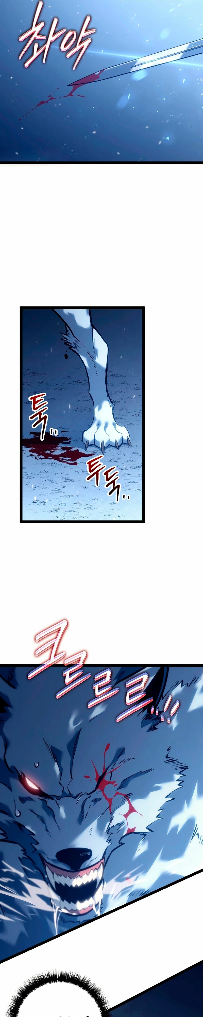 Regresión del bastardo del clan de la espada capítulo 14, página 23