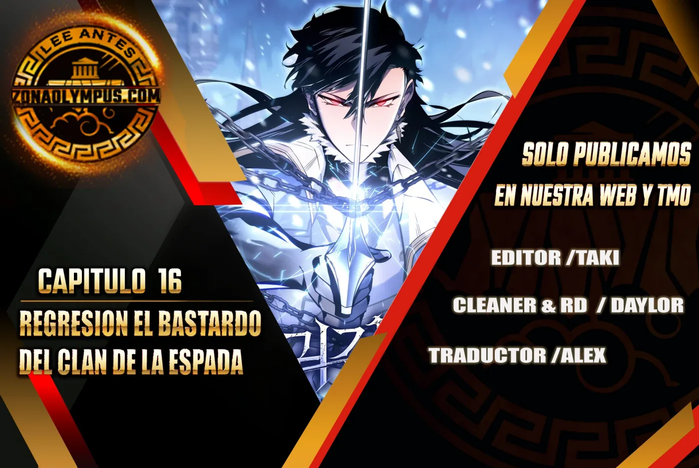 Regresión del bastardo del clan de la espada capítulo 16, página 1
