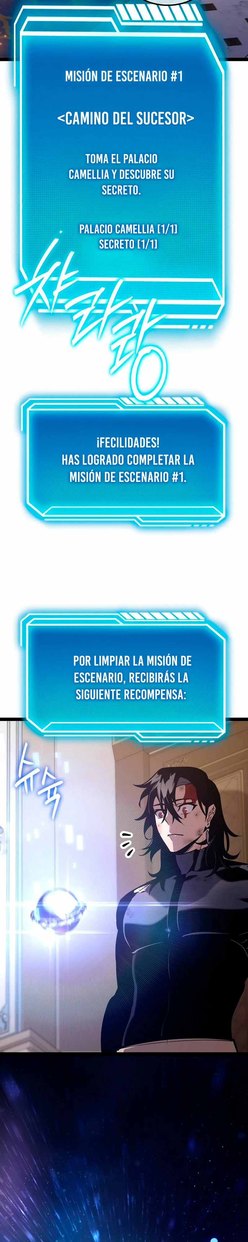 Regresión del bastardo del clan de la espada capítulo 16, página 12