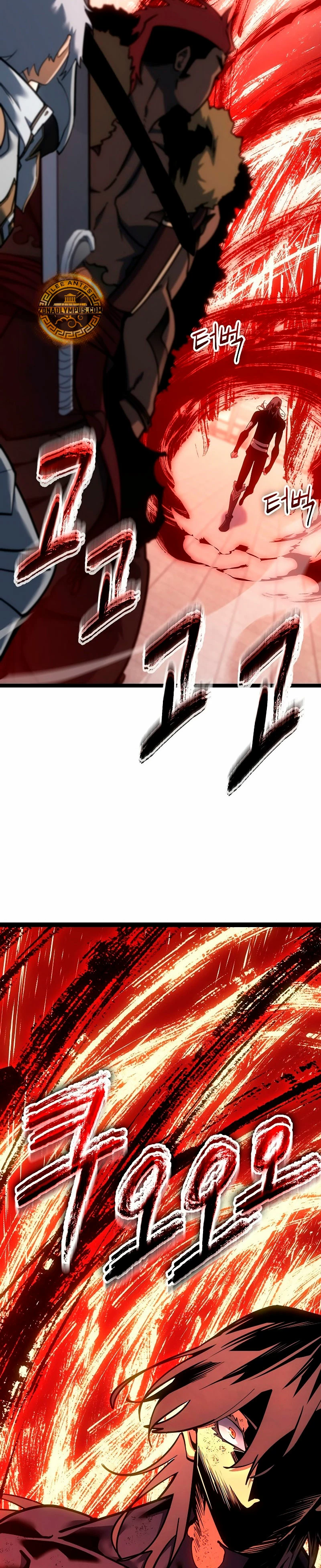 Regresión del bastardo del clan de la espada capítulo 16, página 17