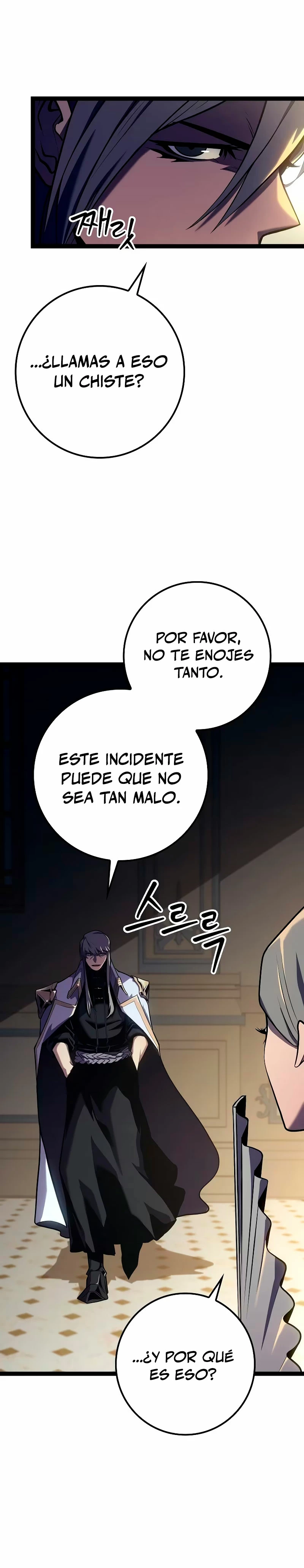 Regresión del bastardo del clan de la espada capítulo 10, página 7