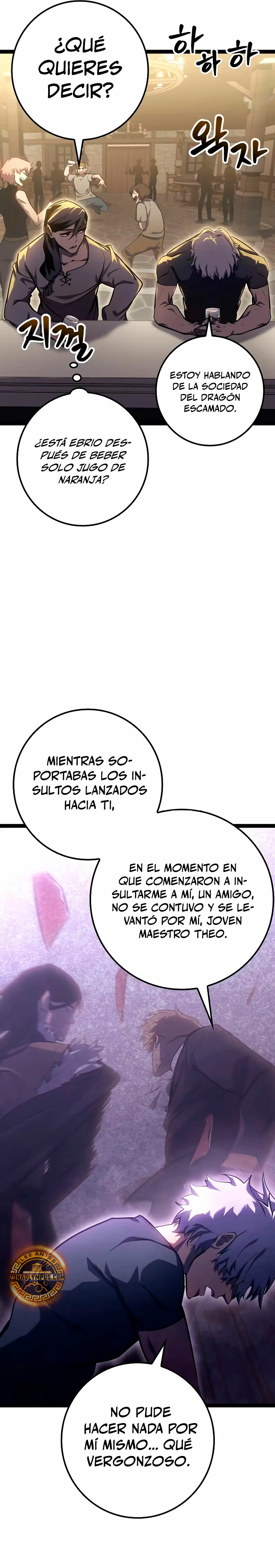 Regresión del bastardo del clan de la espada capítulo 10, página 16