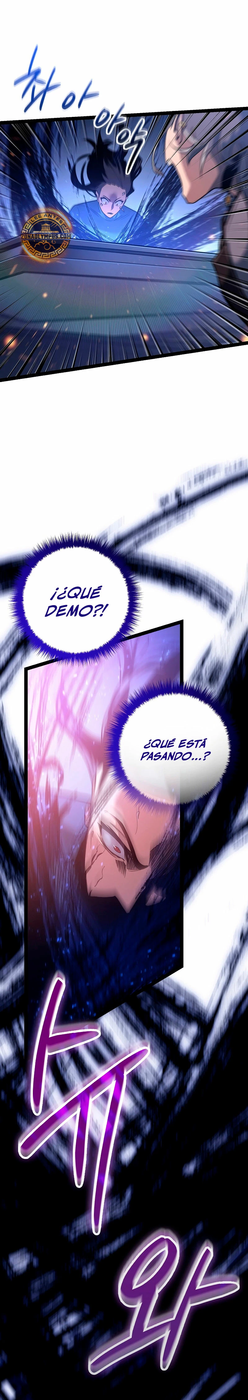 Regresión del bastardo del clan de la espada capítulo 18, página 10