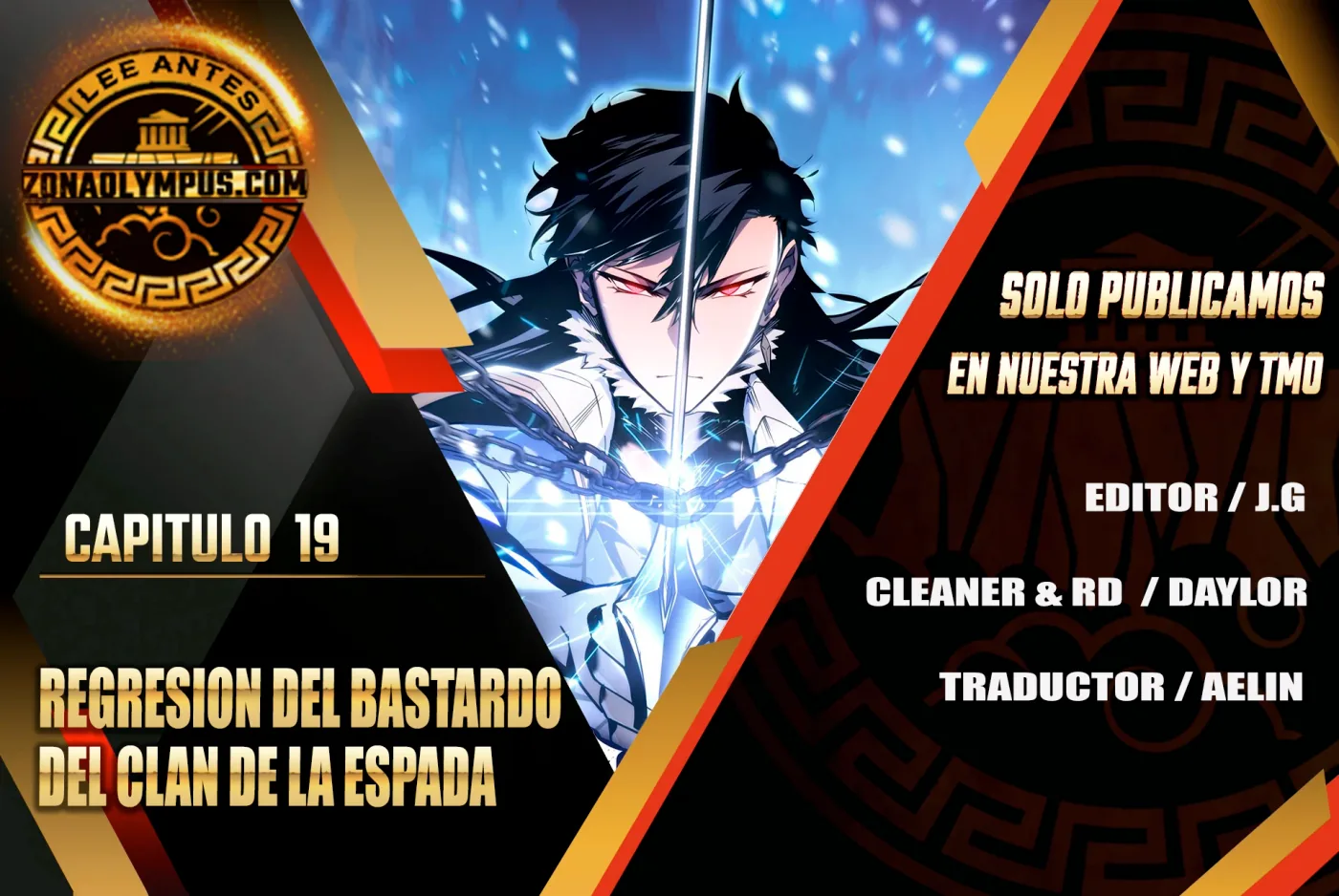 Regresión del bastardo del clan de la espada capítulo 19, página 1