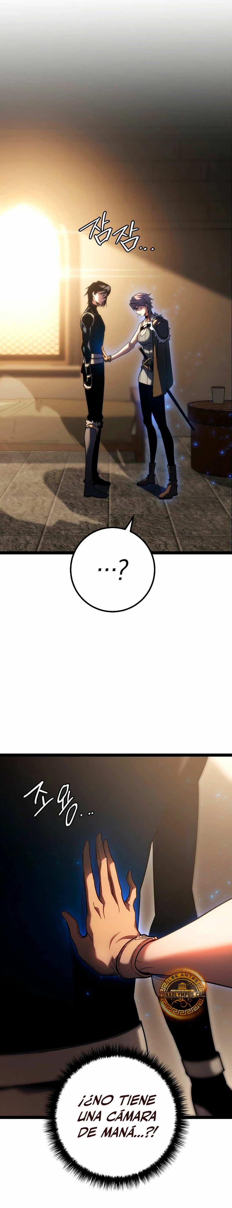 Regresión del bastardo del clan de la espada capítulo 3, página 19