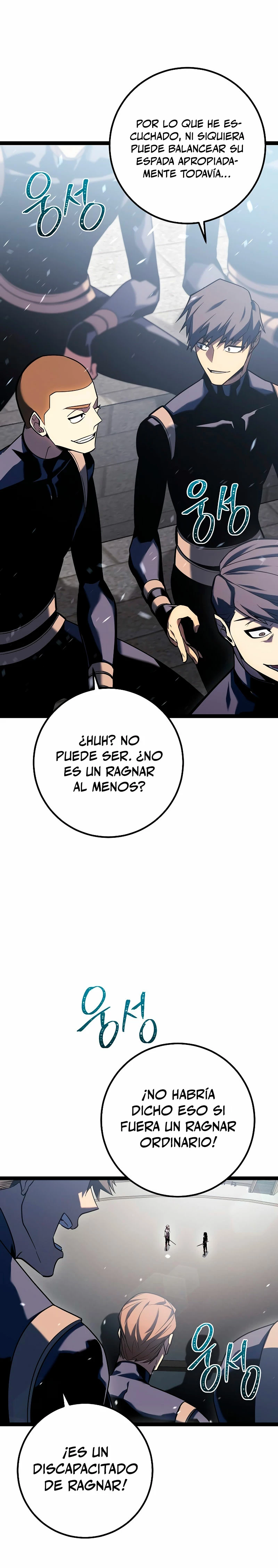 Regresión del bastardo del clan de la espada capítulo 4, página 12
