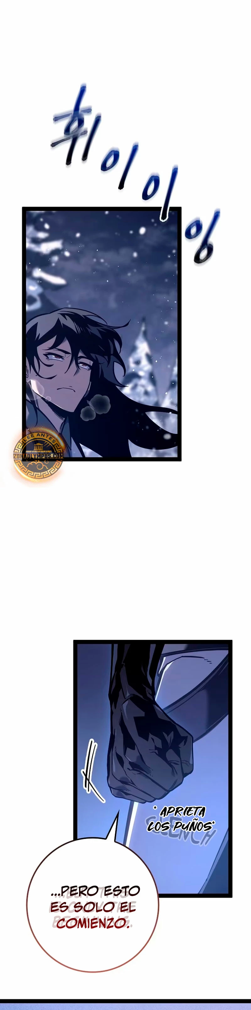 Regresión del bastardo del clan de la espada capítulo 21, página 24