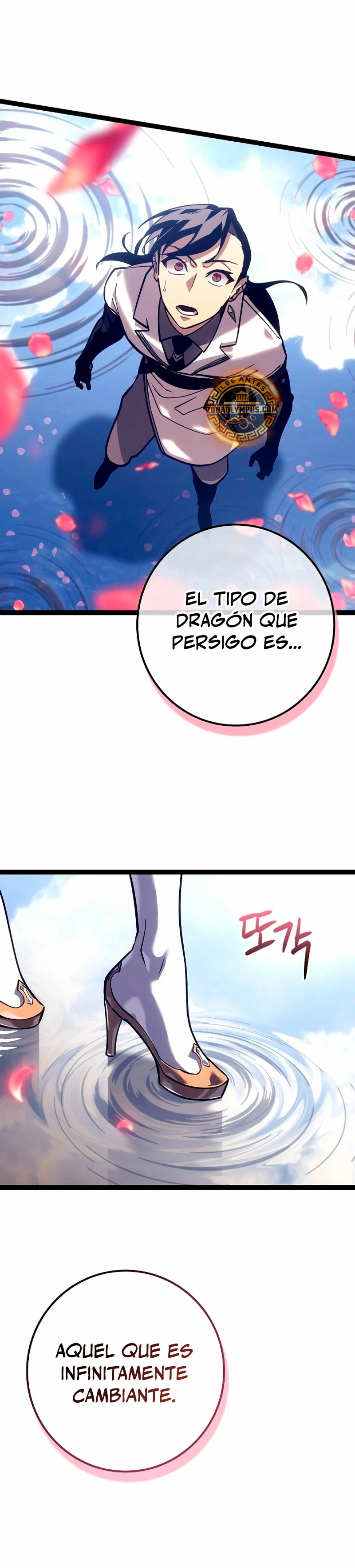 Regresión del bastardo del clan de la espada capítulo 22, página 14