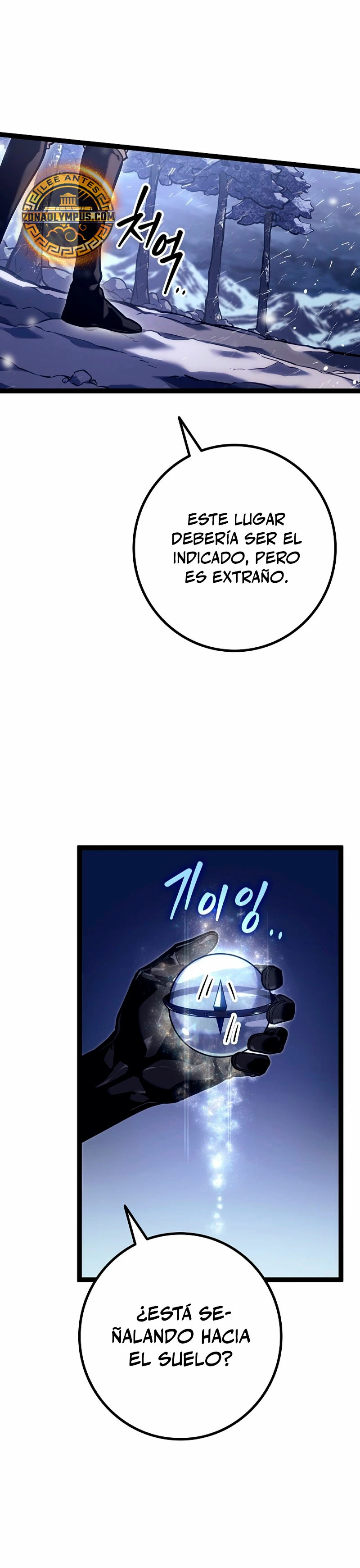 Regresión del bastardo del clan de la espada capítulo 23, página 4