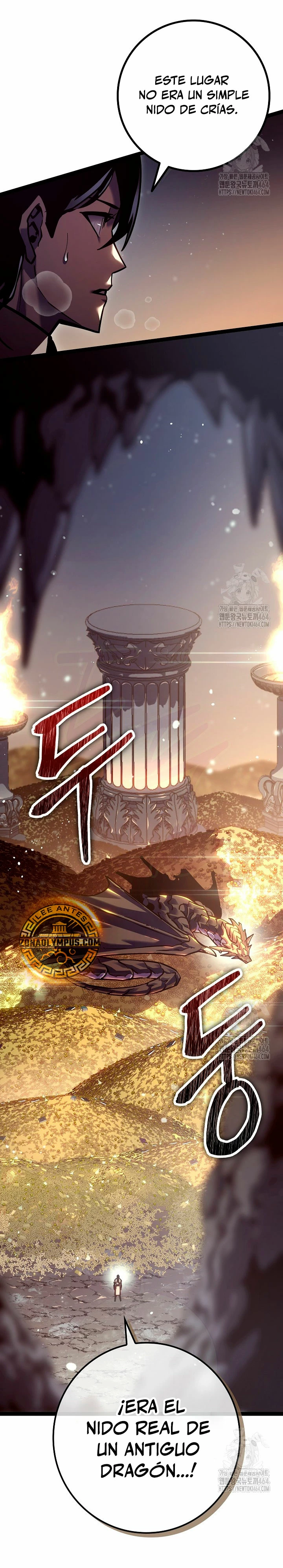 Regresión del bastardo del clan de la espada capítulo 24, página 4