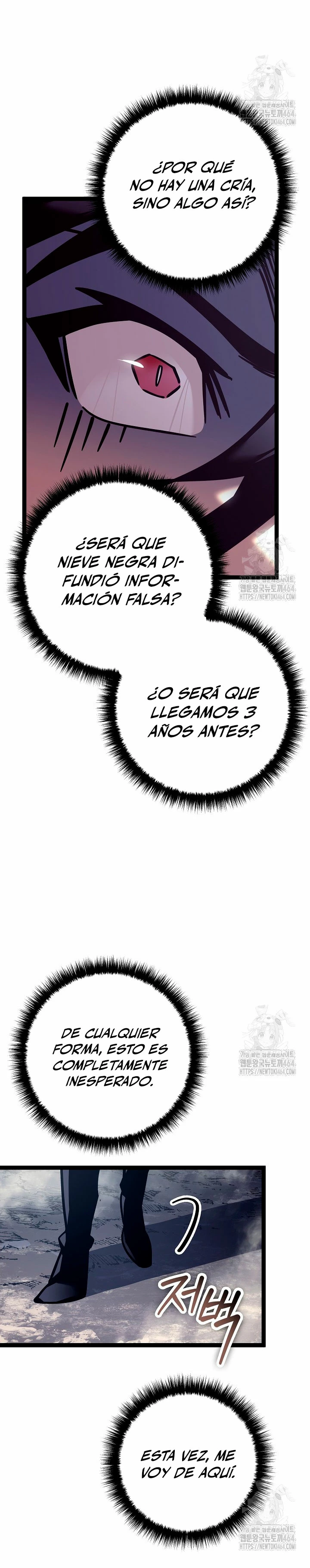 Regresión del bastardo del clan de la espada capítulo 24, página 6