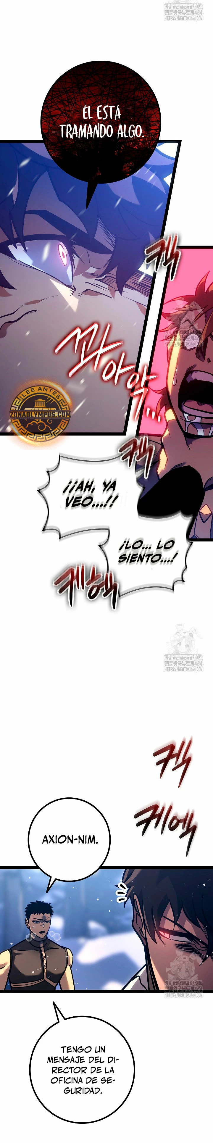 Regresión del bastardo del clan de la espada capítulo 24, página 22