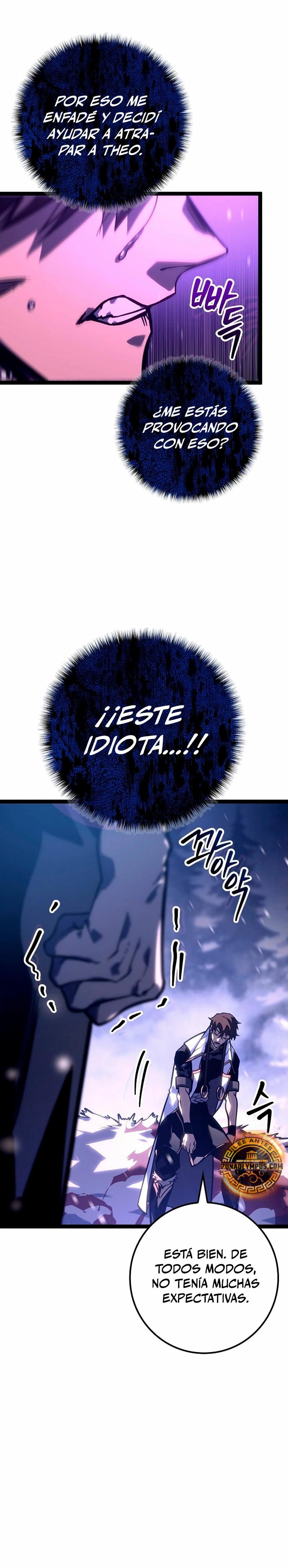 Regresión del bastardo del clan de la espada capítulo 26, página 15