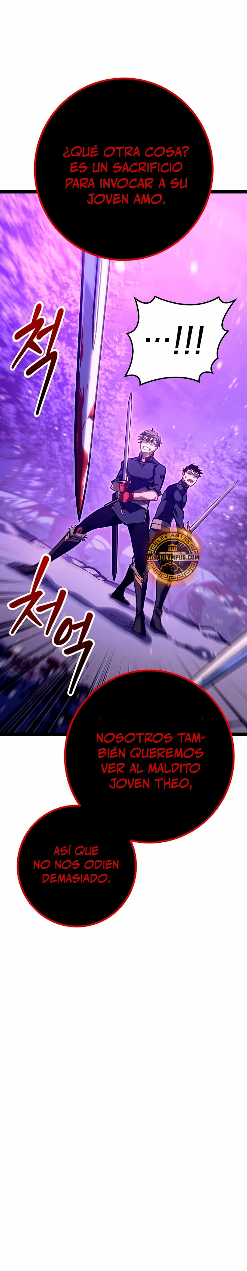 Regresión del bastardo del clan de la espada capítulo 26, página 27