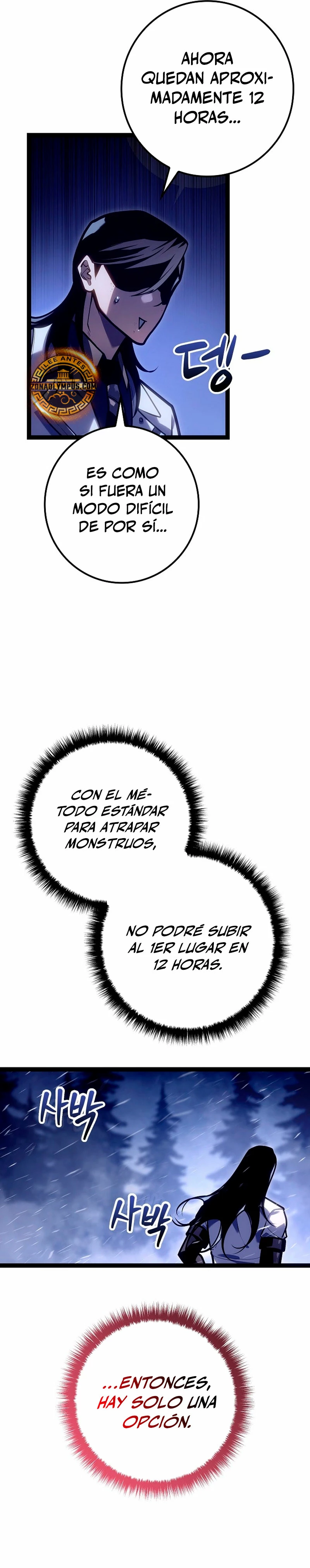 Regresión del bastardo del clan de la espada capítulo 26, página 39