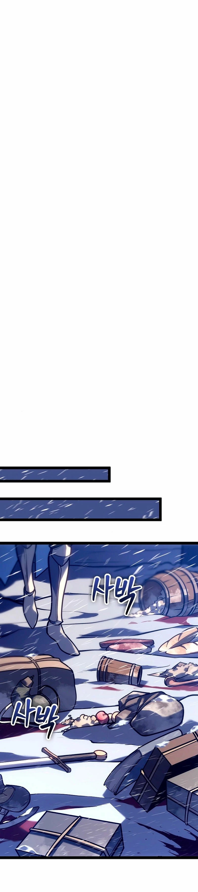 Regresión del bastardo del clan de la espada capítulo 27, página 42
