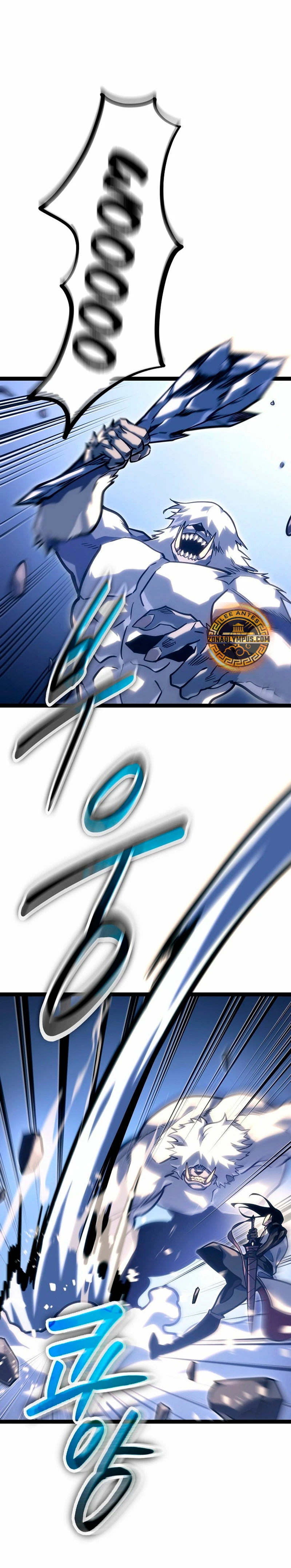 Regresión del bastardo del clan de la espada capítulo 28, página 3
