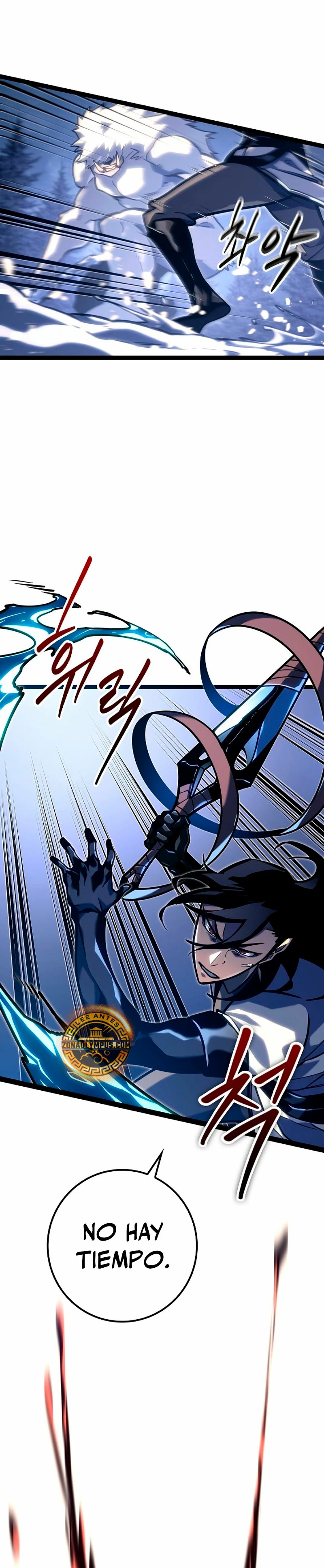 Regresión del bastardo del clan de la espada capítulo 28, página 4
