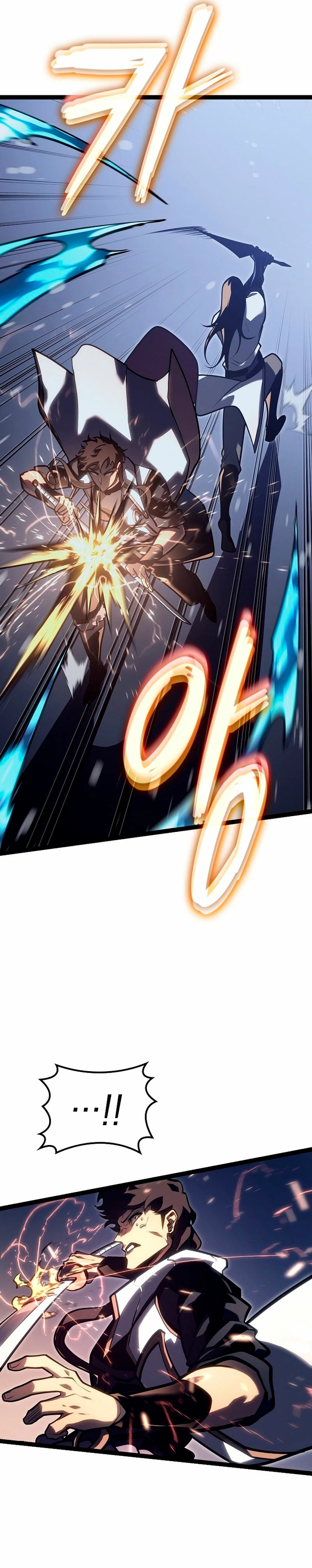 Regresión del bastardo del clan de la espada capítulo 28, página 43