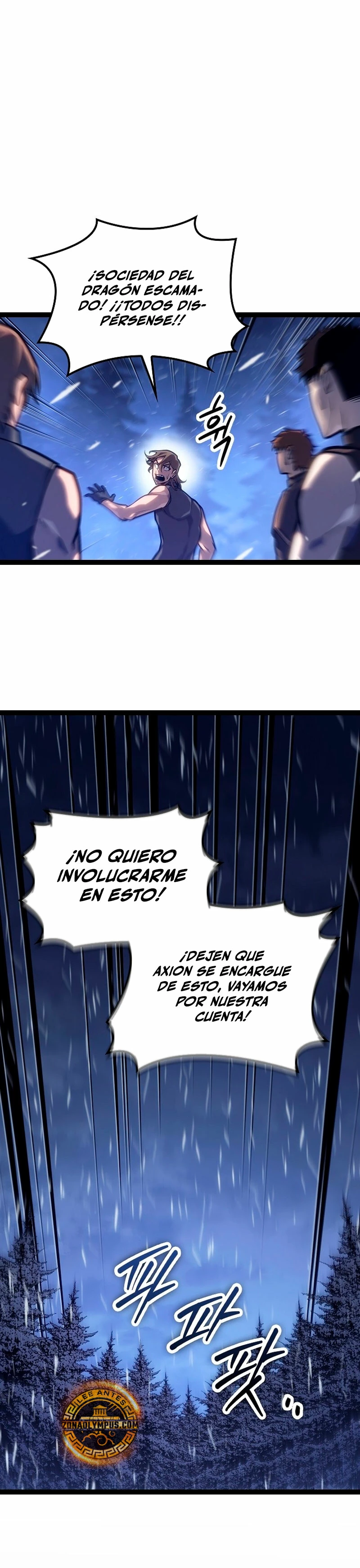 Regresión del bastardo del clan de la espada capítulo 29, página 6