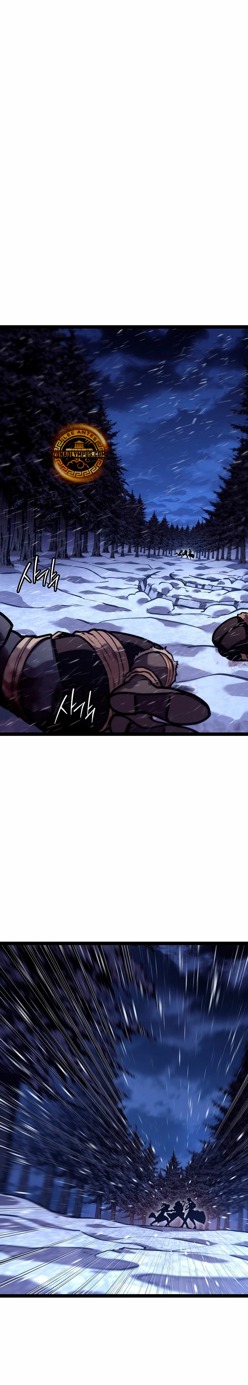 Regresión del bastardo del clan de la espada capítulo 30, página 26