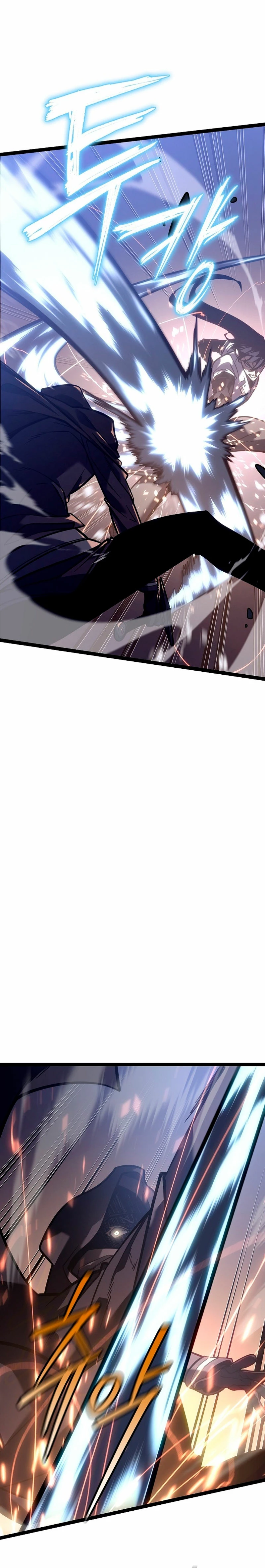 Regresión del bastardo del clan de la espada capítulo 30, página 36
