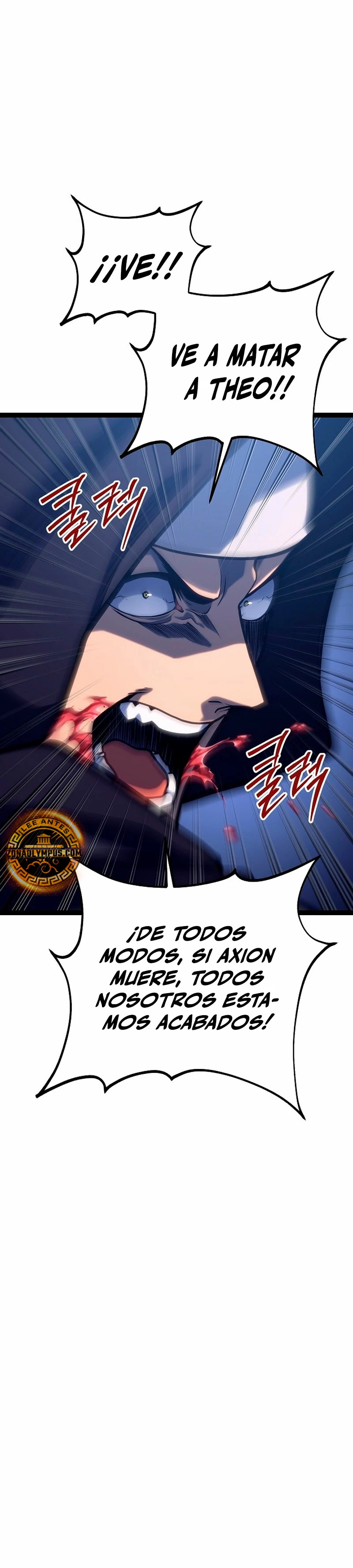Regresión del bastardo del clan de la espada capítulo 31, página 17