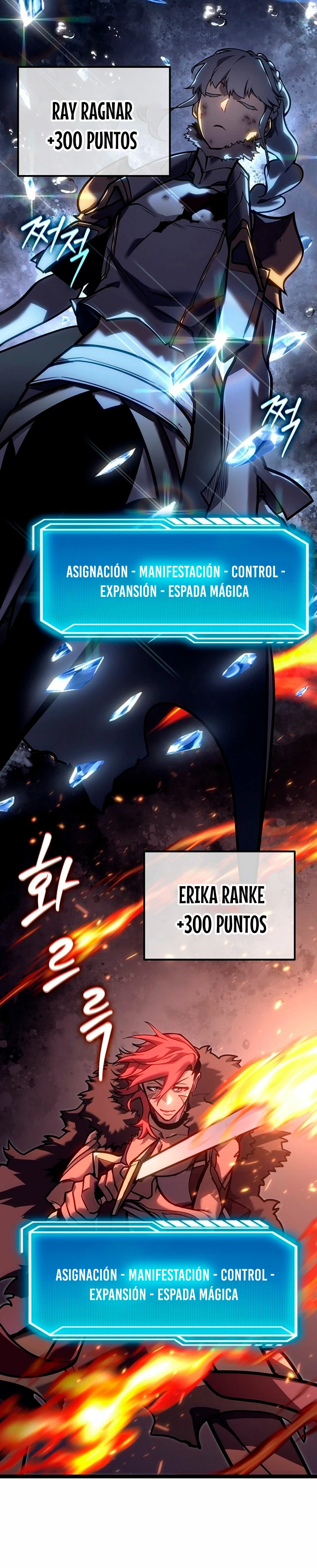 Regresión del bastardo del clan de la espada capítulo 33, página 44