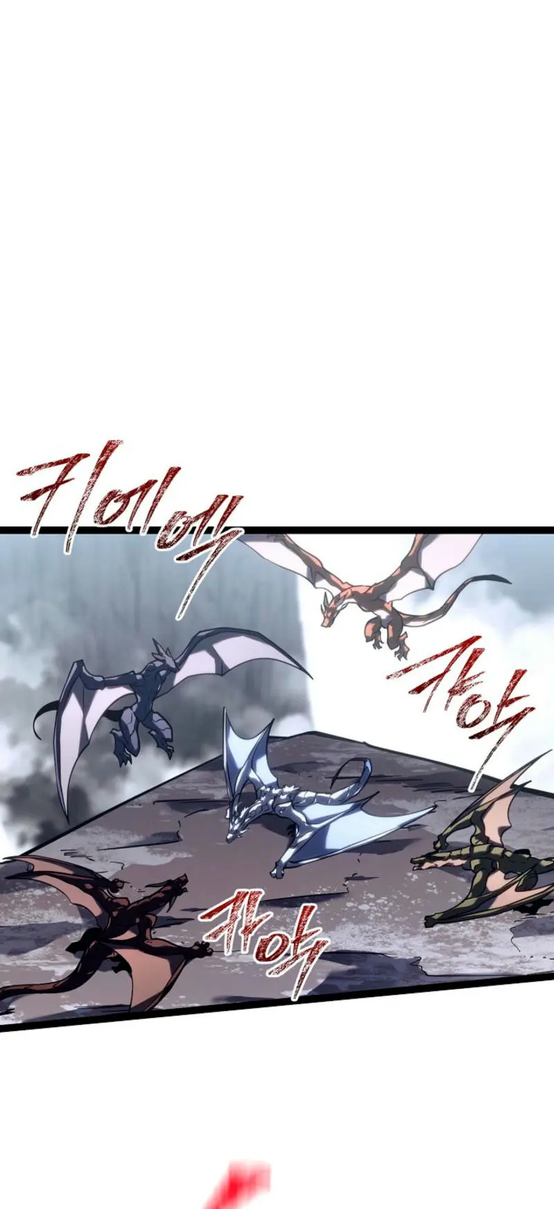 Regresión del bastardo del clan de la espada capítulo 39, página 9