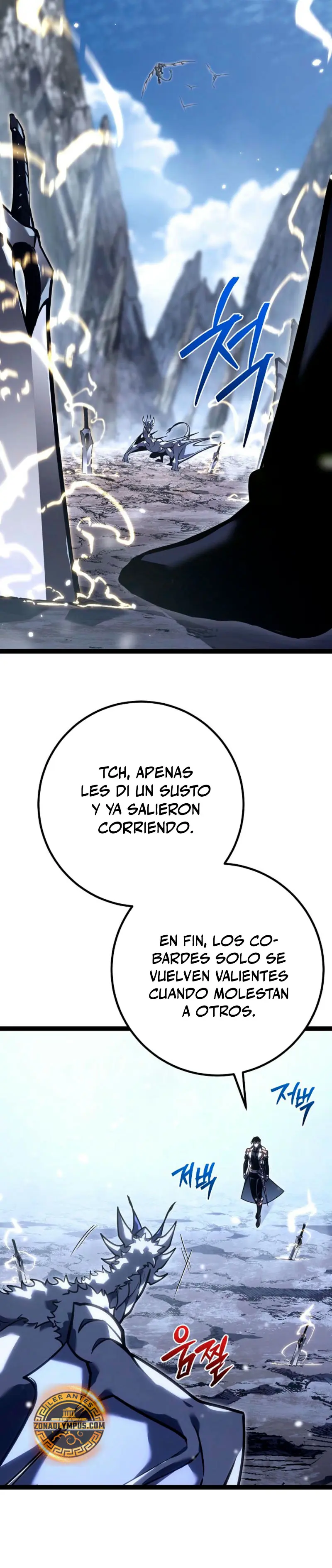 Regresión del bastardo del clan de la espada capítulo 39, página 17