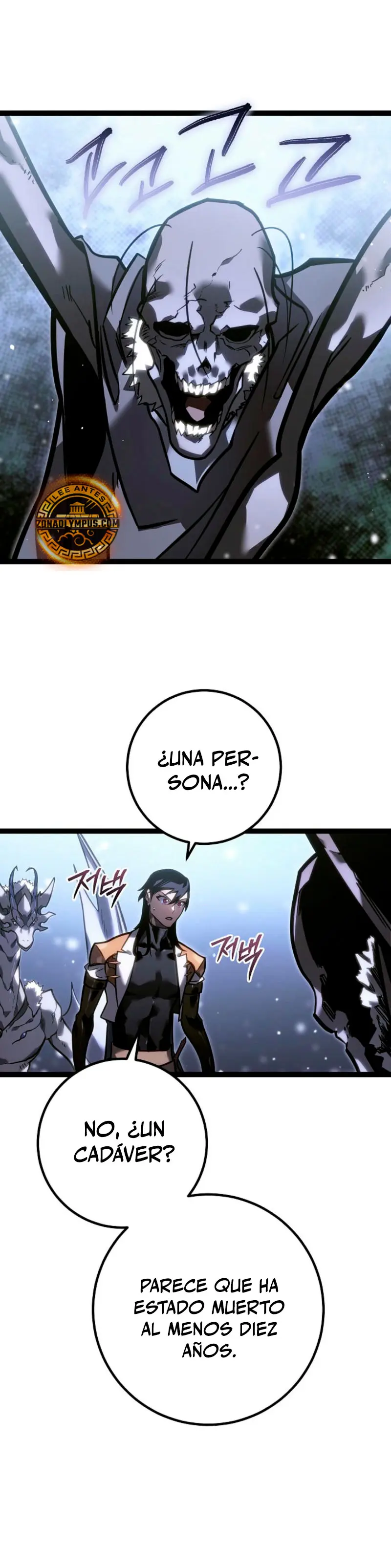 Regresión del bastardo del clan de la espada capítulo 40, página 11