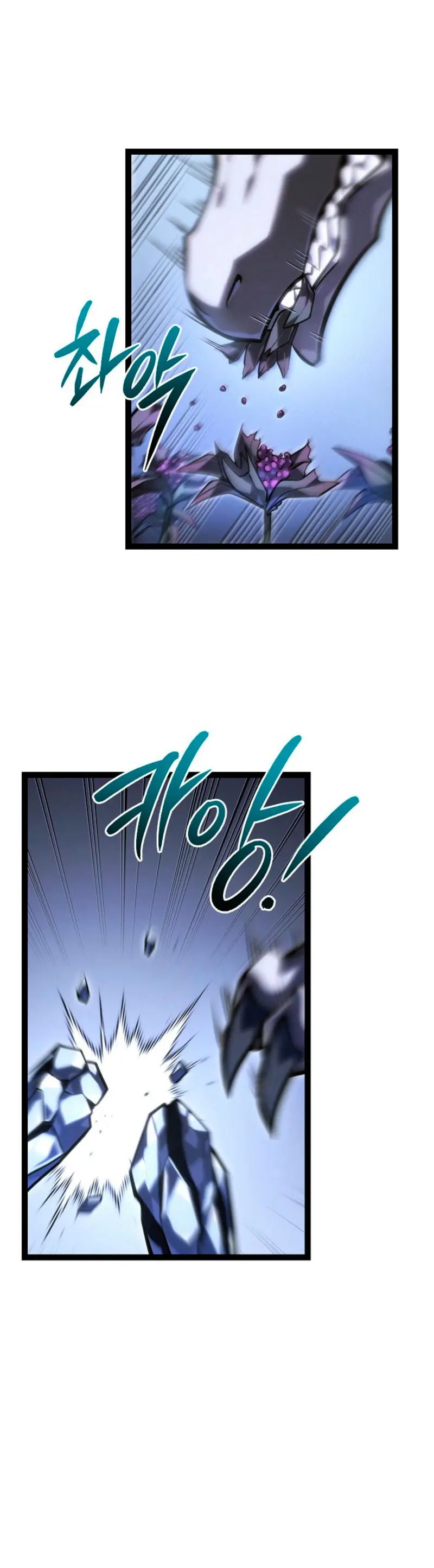 Regresión del bastardo del clan de la espada capítulo 40, página 30