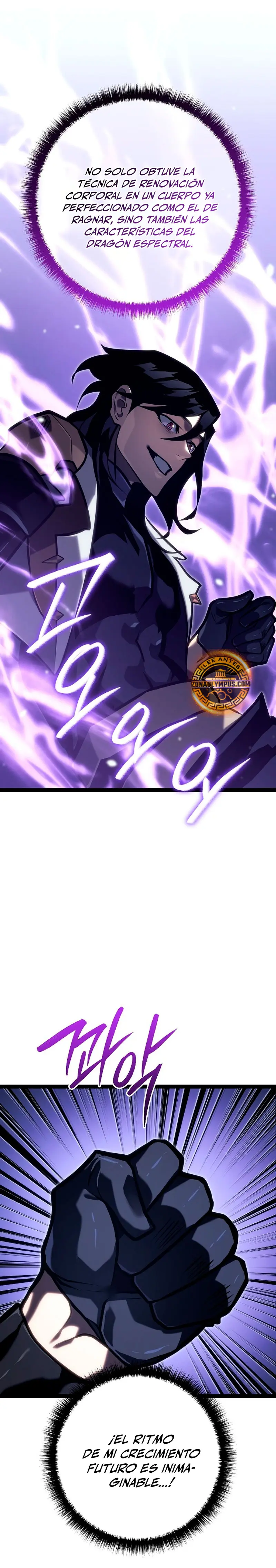 Regresión del bastardo del clan de la espada capítulo 41, página 15
