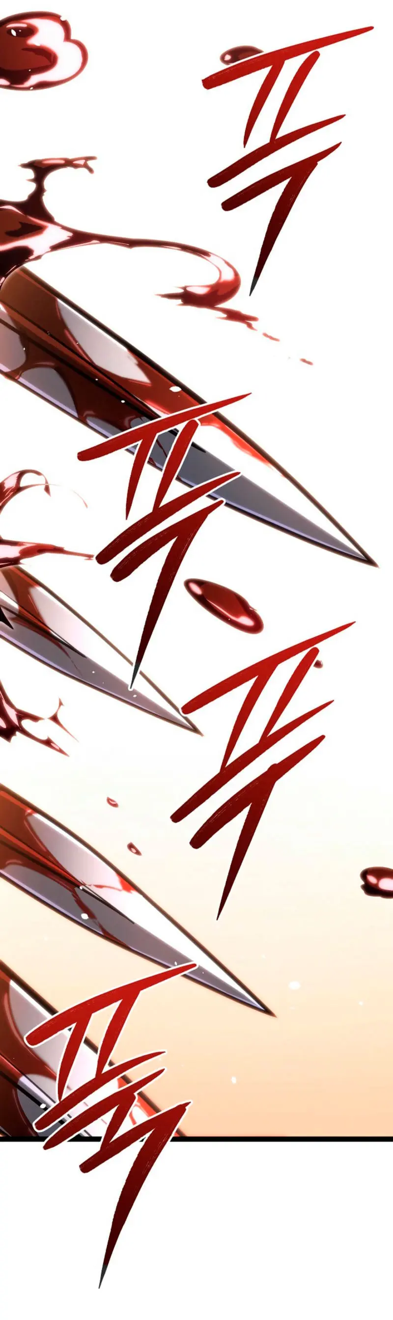 Regresión del bastardo del clan de la espada capítulo 44, página 29
