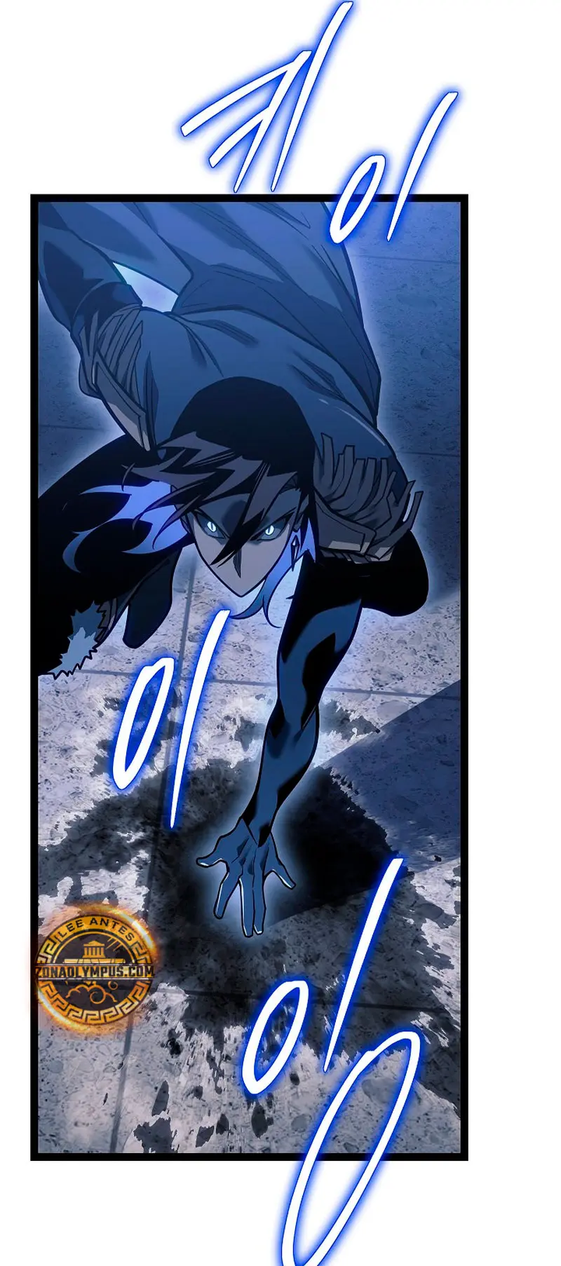 Regresión del bastardo del clan de la espada capítulo 48, página 18