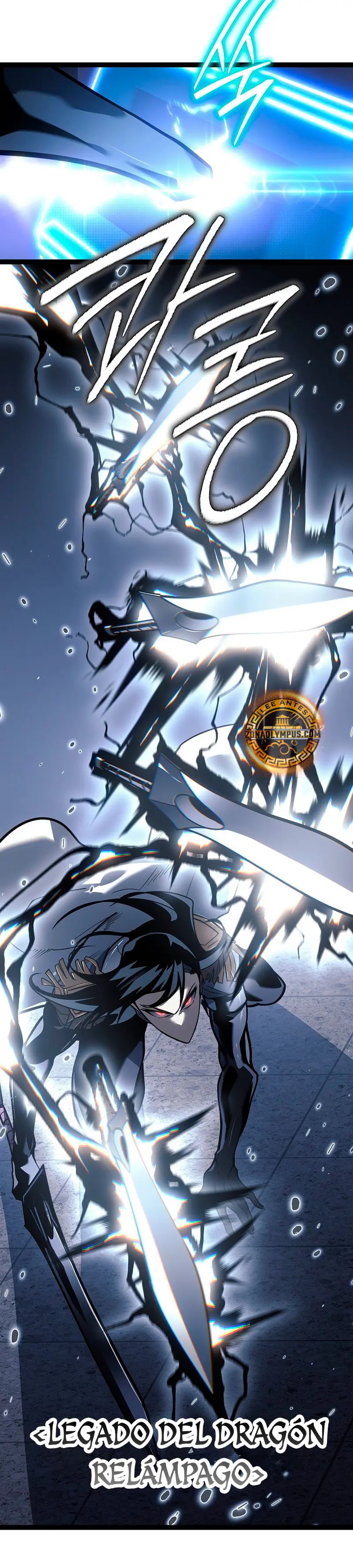 Regresión del bastardo del clan de la espada capítulo 48, página 20