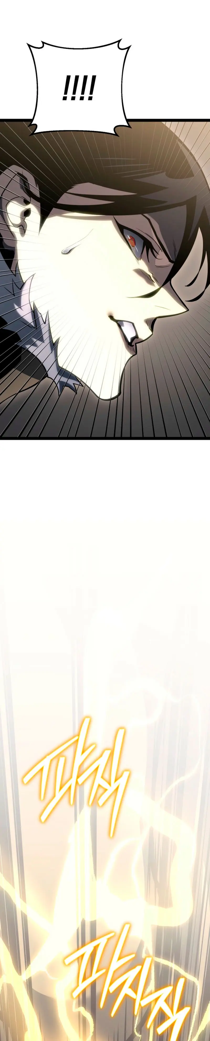 Regresión del bastardo del clan de la espada capítulo 56, página 18