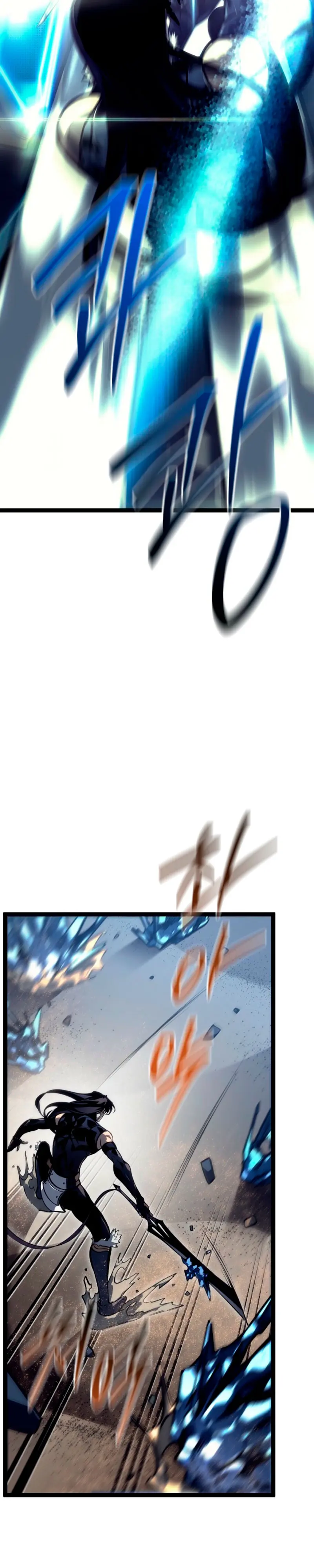 Regresión del bastardo del clan de la espada capítulo 56, página 47