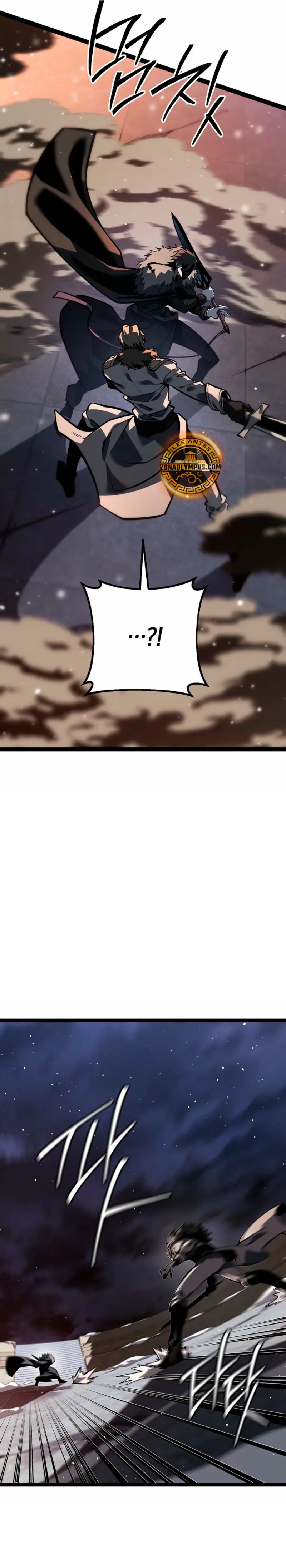 Regresión del bastardo del clan de la espada capítulo 63, página 17